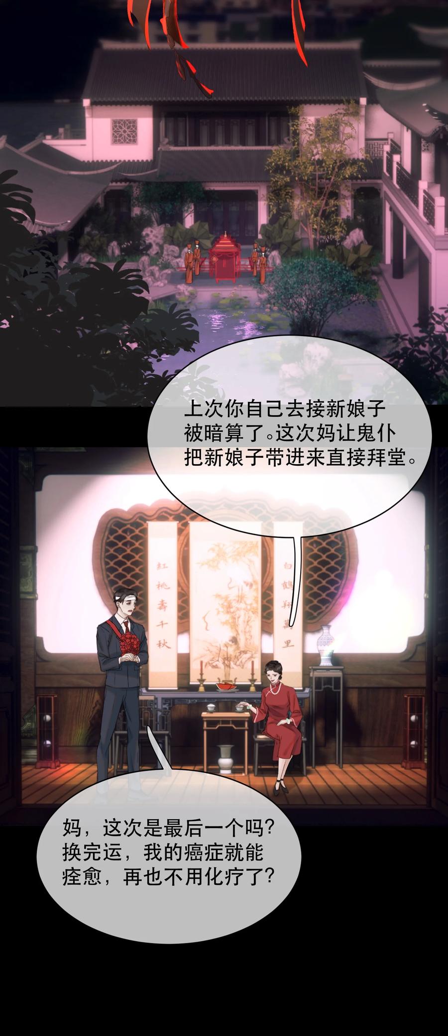 《无法推开的忠犬》042 新鲜现榨的！ 第4页