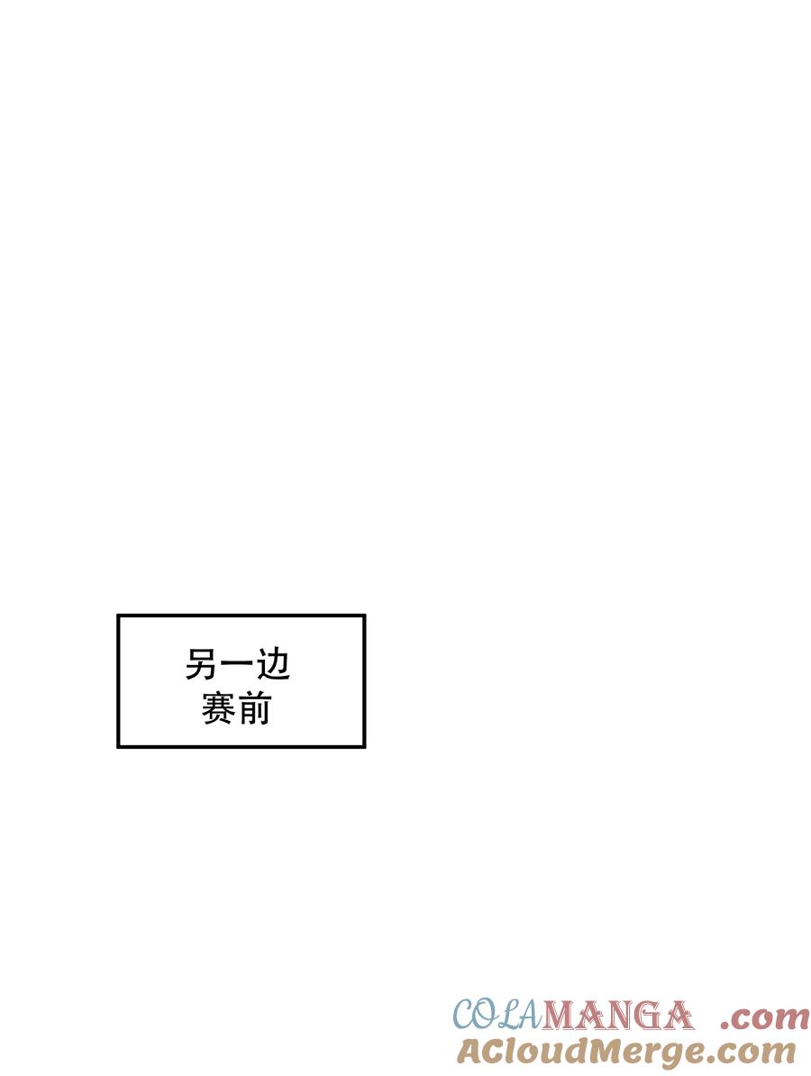 《无法推开的忠犬》042 新鲜现榨的！ 第33页
