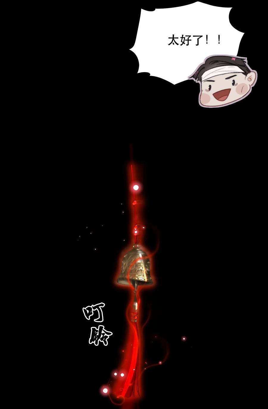 《无法推开的忠犬》042 新鲜现榨的！ 第6页