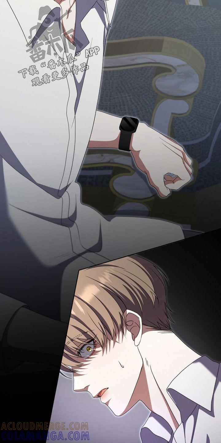 《双重血脉》第59章：儿子 第21页