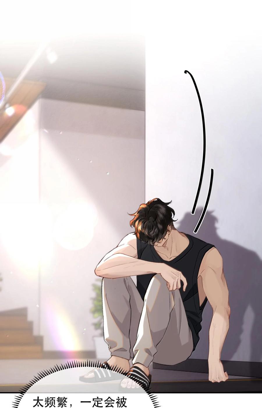 《无法推开的忠犬》050 可怜的霍冥 第27页