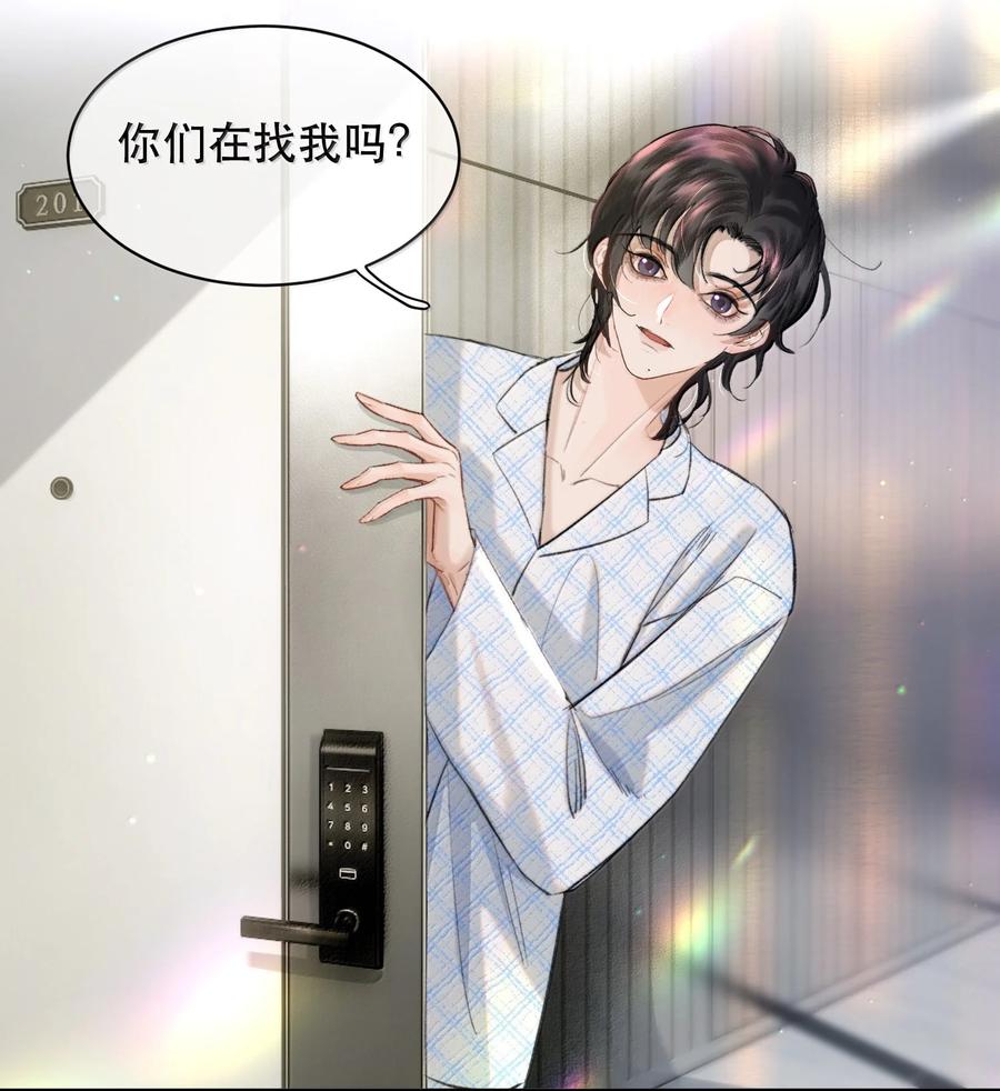 《无法推开的忠犬》051 小九什么样子我都喜欢！ 第4页