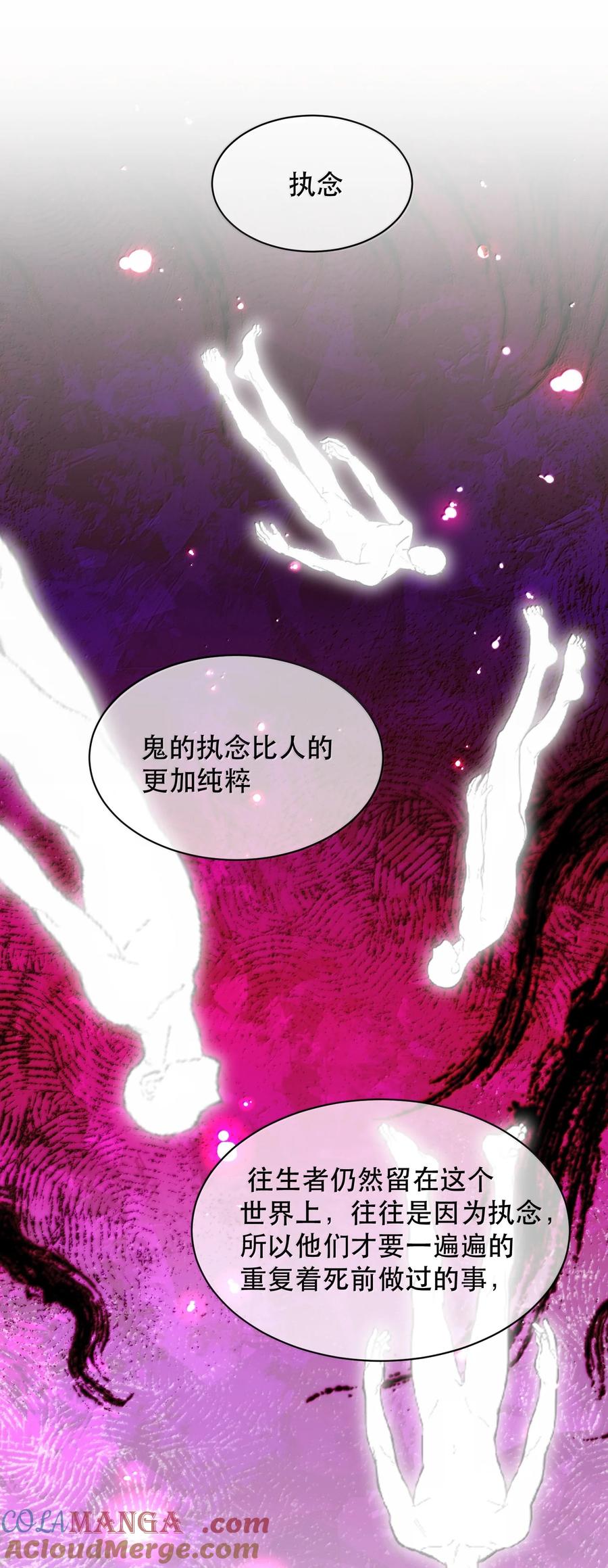 《无法推开的忠犬》051 小九什么样子我都喜欢！ 第41页