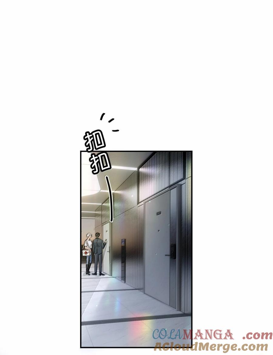 《无法推开的忠犬》051 小九什么样子我都喜欢！ 第3页
