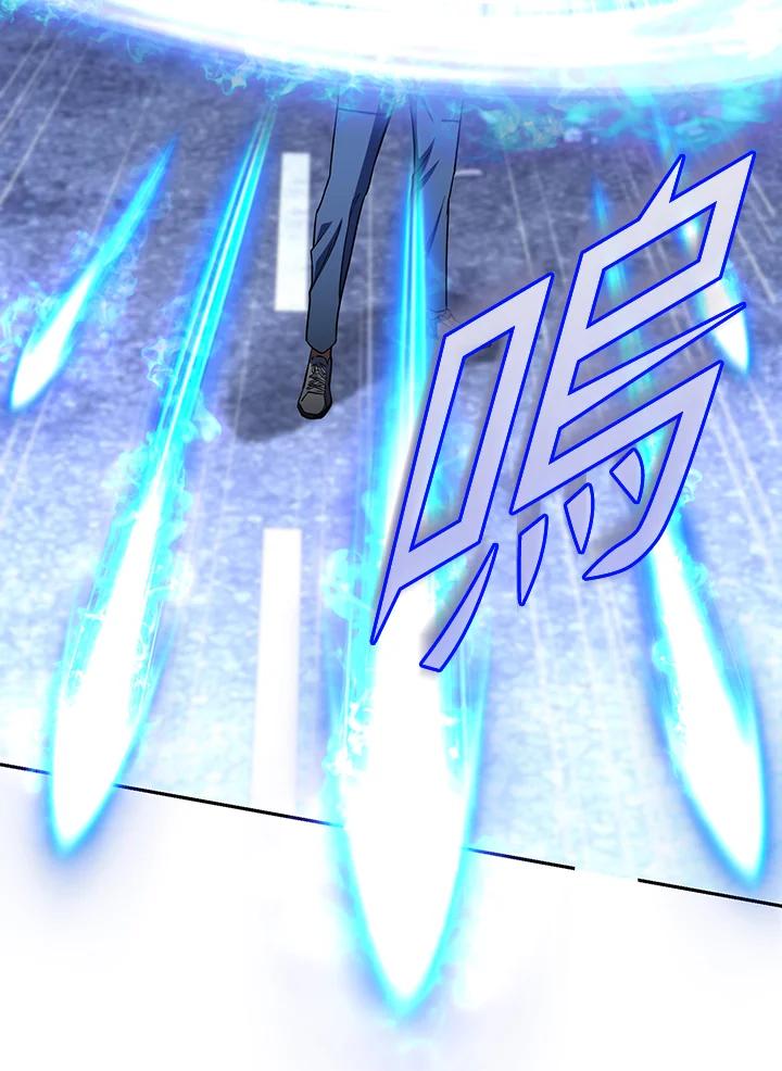 从满级开始升级 - 第66话 - 第28张图