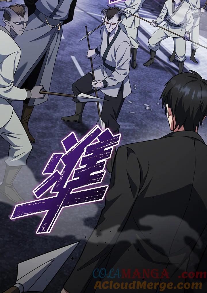 从满级开始升级 - 第66话 - 第17张图