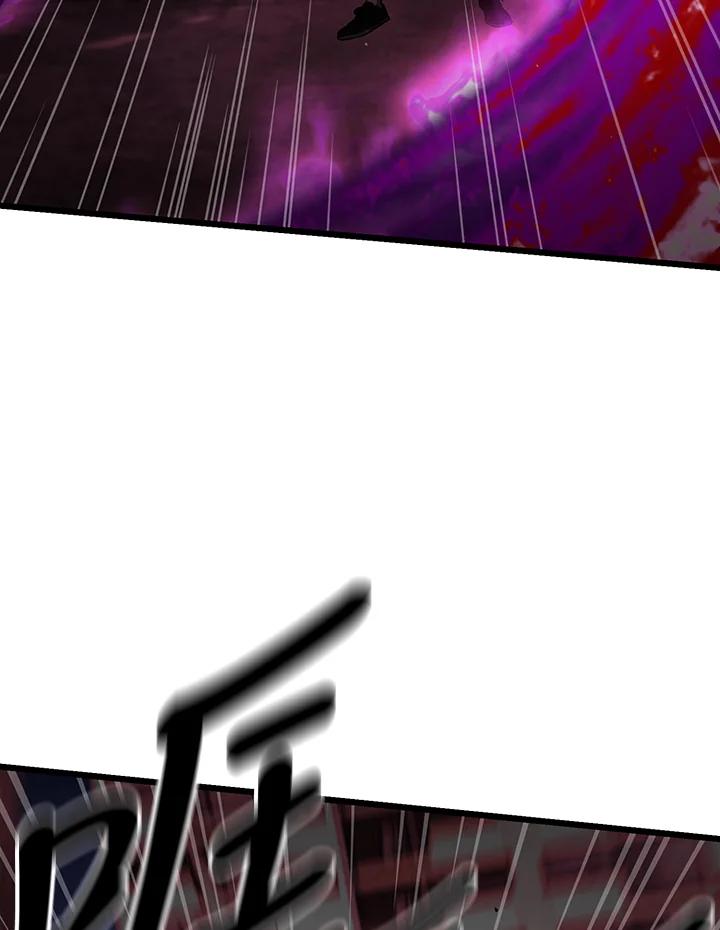 从满级开始升级 - 第66话 - 第44张图