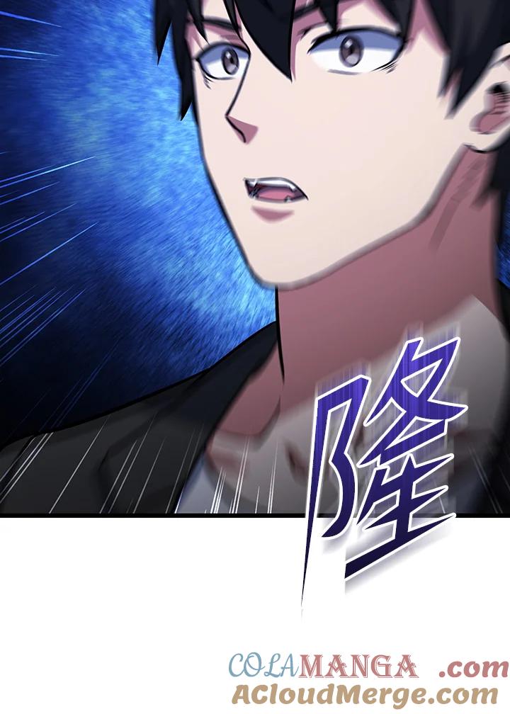 从满级开始升级 - 第66话 - 第13张图