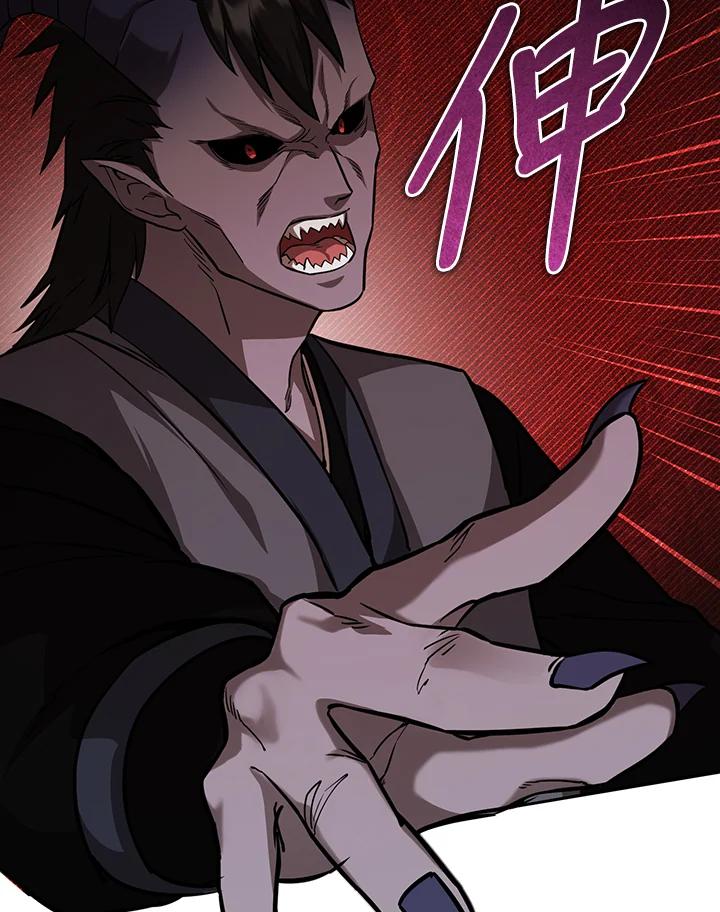 从满级开始升级 - 第66话 - 第38张图