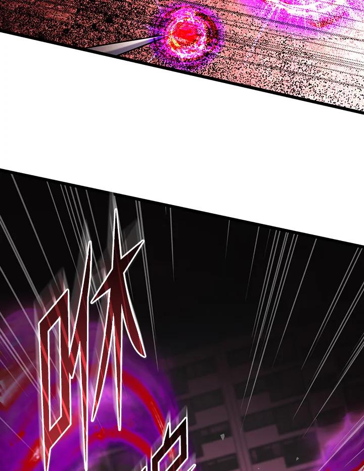 从满级开始升级 - 第66话 - 第42张图