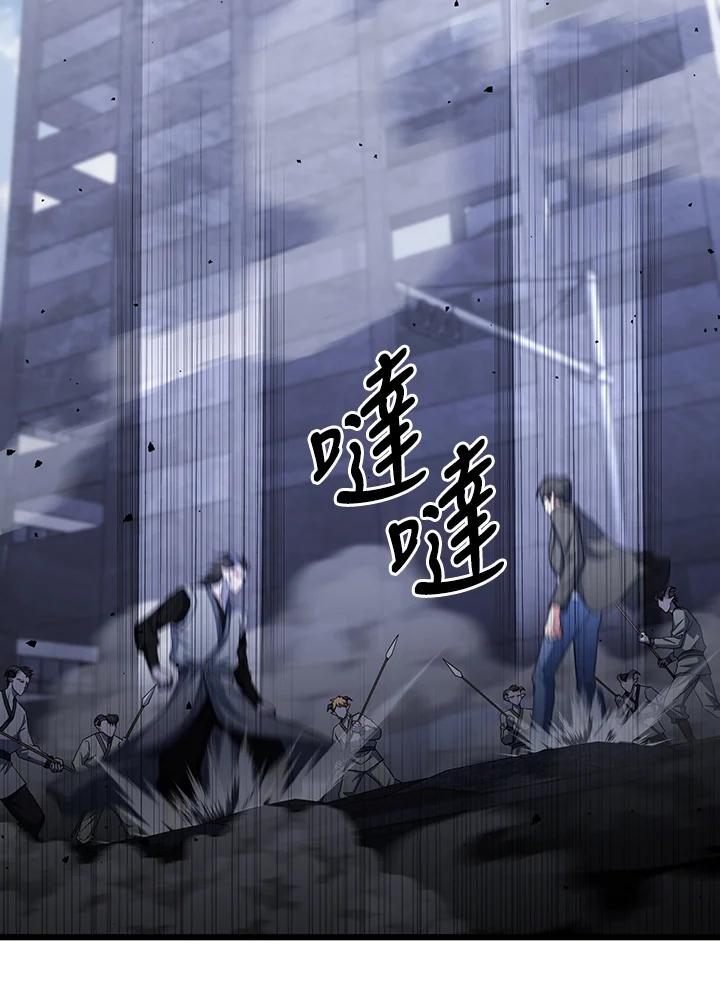 从满级开始升级 - 第66话 - 第15张图