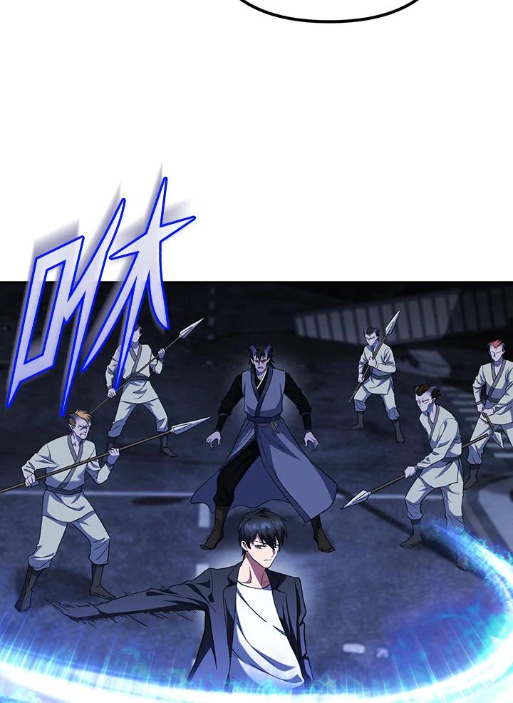 从满级开始升级 - 第66话 - 第27张图