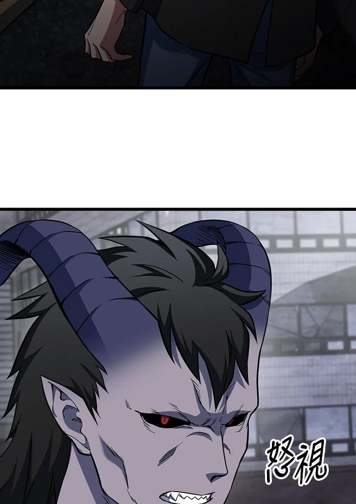 从满级开始升级 - 第66话 - 第18张图