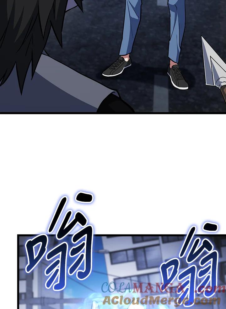 从满级开始升级 - 第66话 - 第25张图