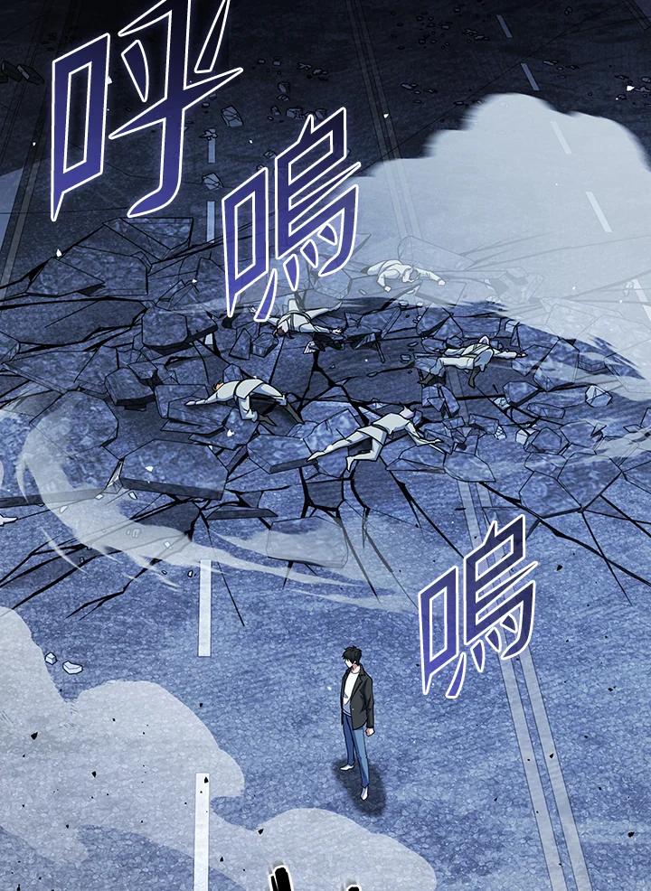 从满级开始升级 - 第66话 - 第31张图