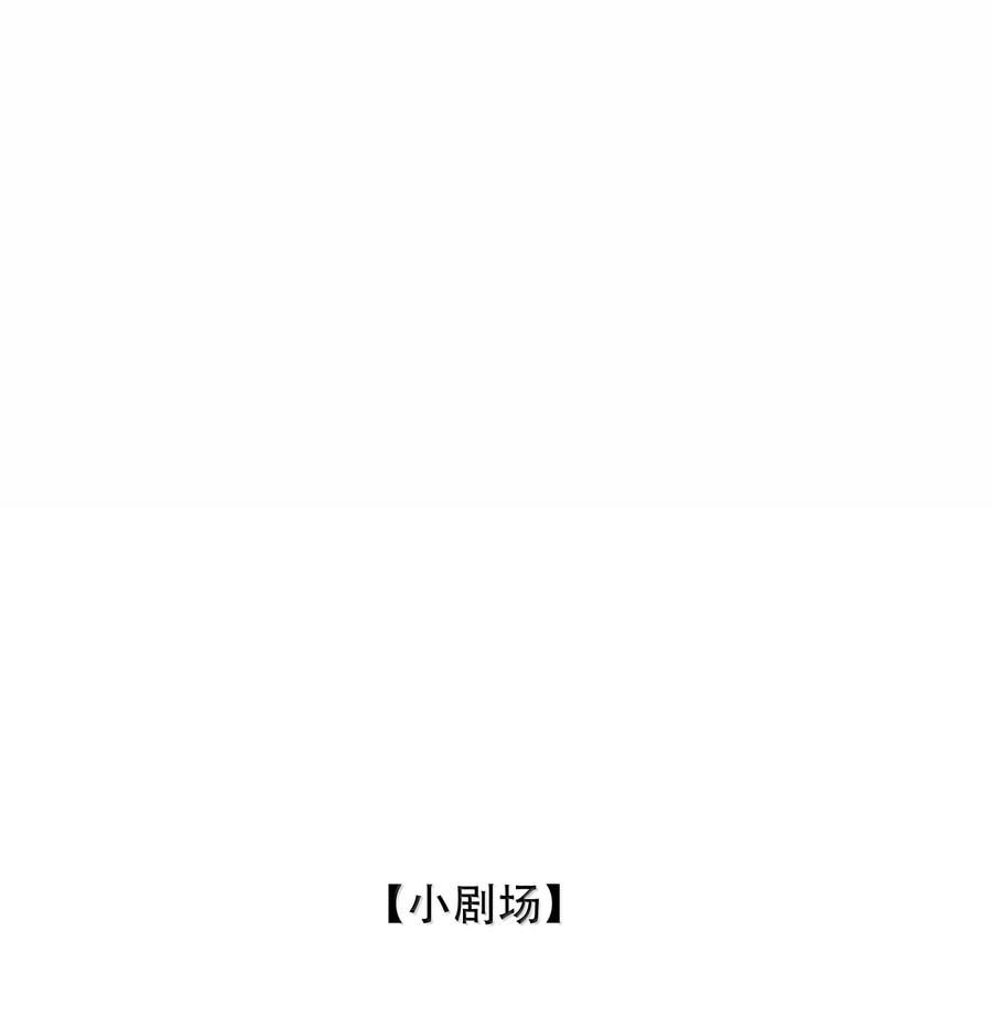 《无法推开的忠犬》053 你会死的 第62页