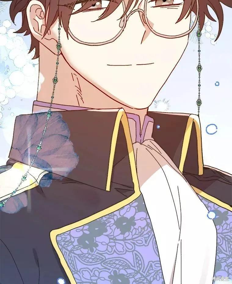 《王女在装疯卖傻》第69话 第110页