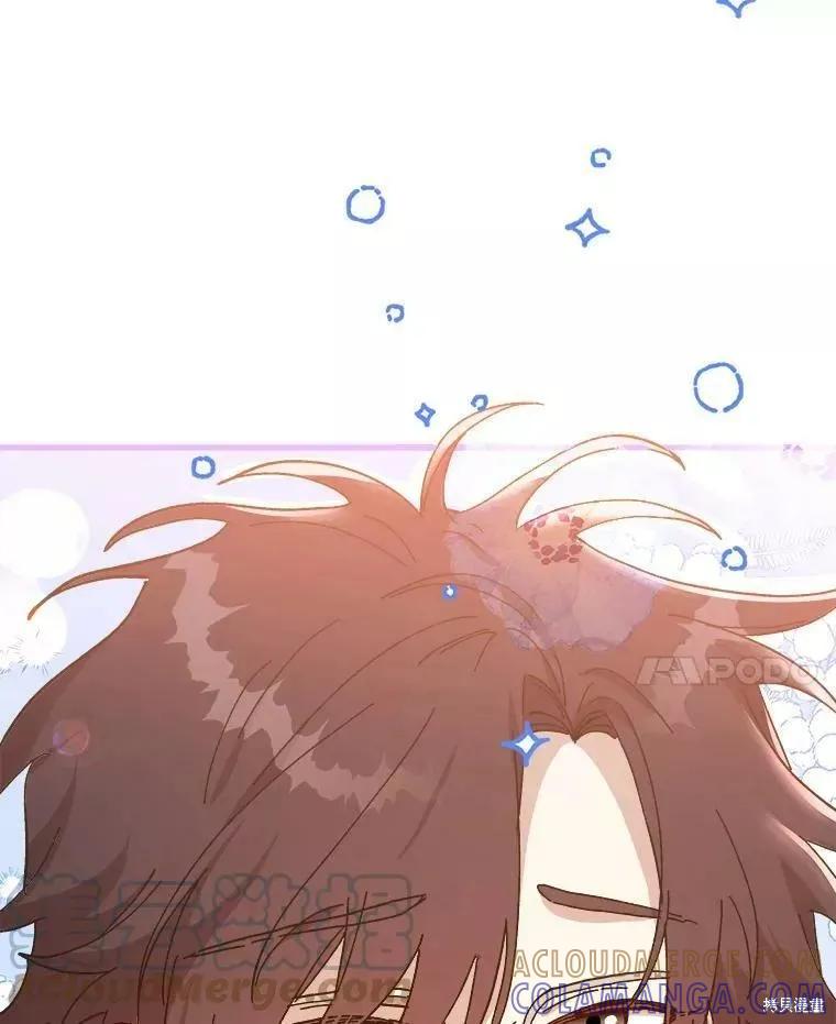 《王女在装疯卖傻》第69话 第109页