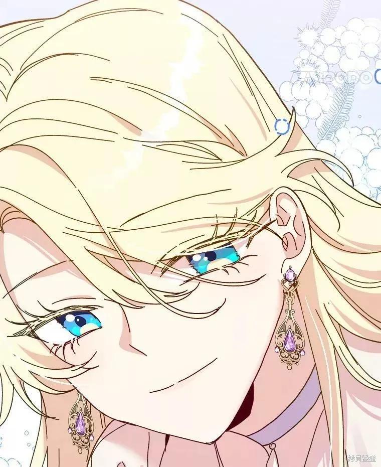 《王女在装疯卖傻》第69话 第106页
