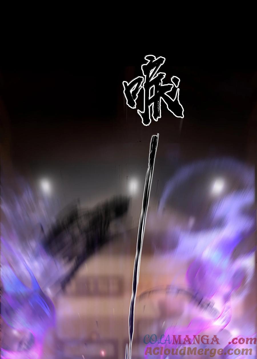 《无法推开的忠犬》060 你似乎没有多少时间了+获奖名单 第19页
