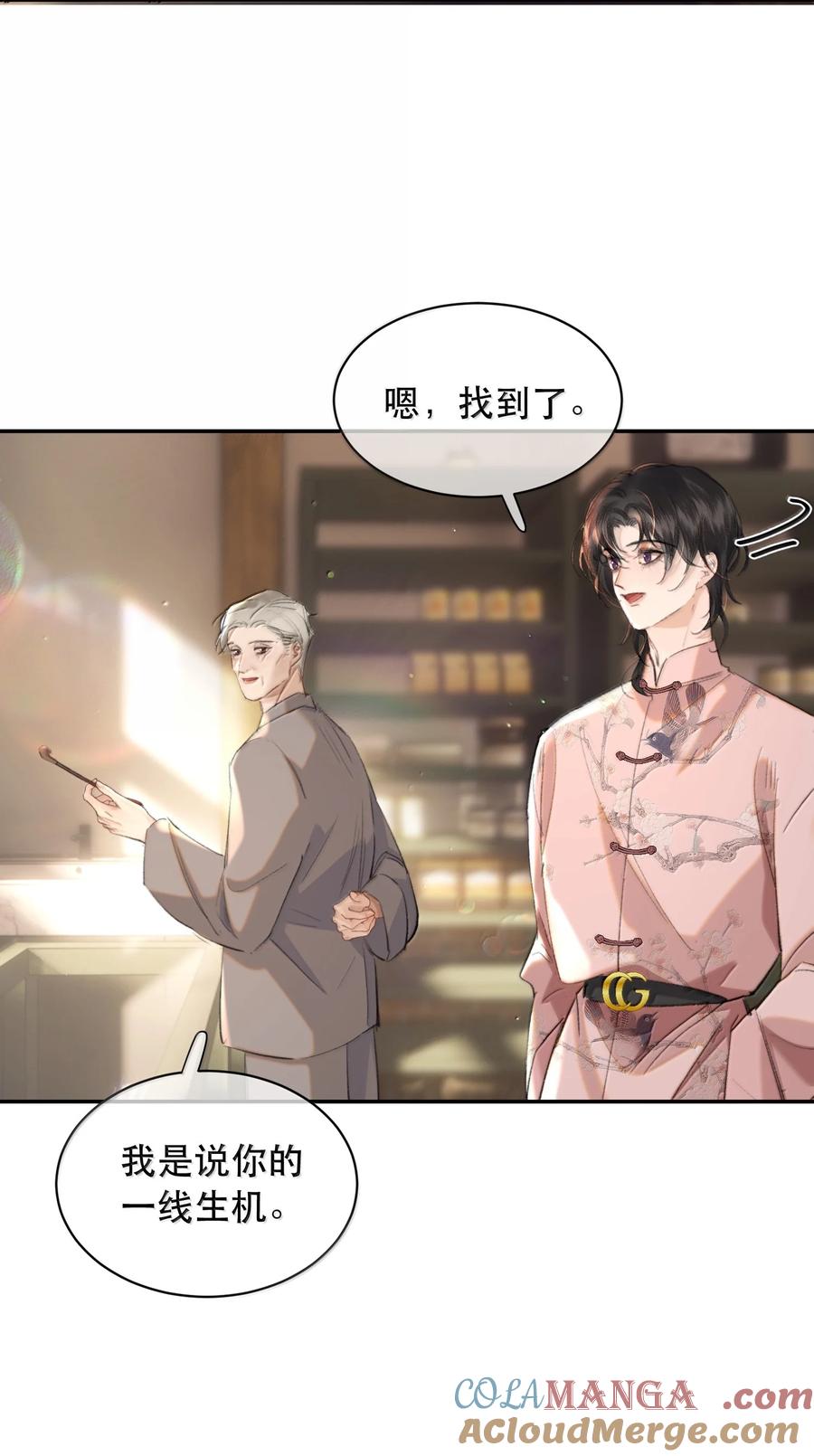《无法推开的忠犬》060 你似乎没有多少时间了+获奖名单 第10页