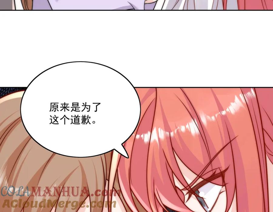 折腰 第6话谁敢打扰我和夫人亲热 第37页