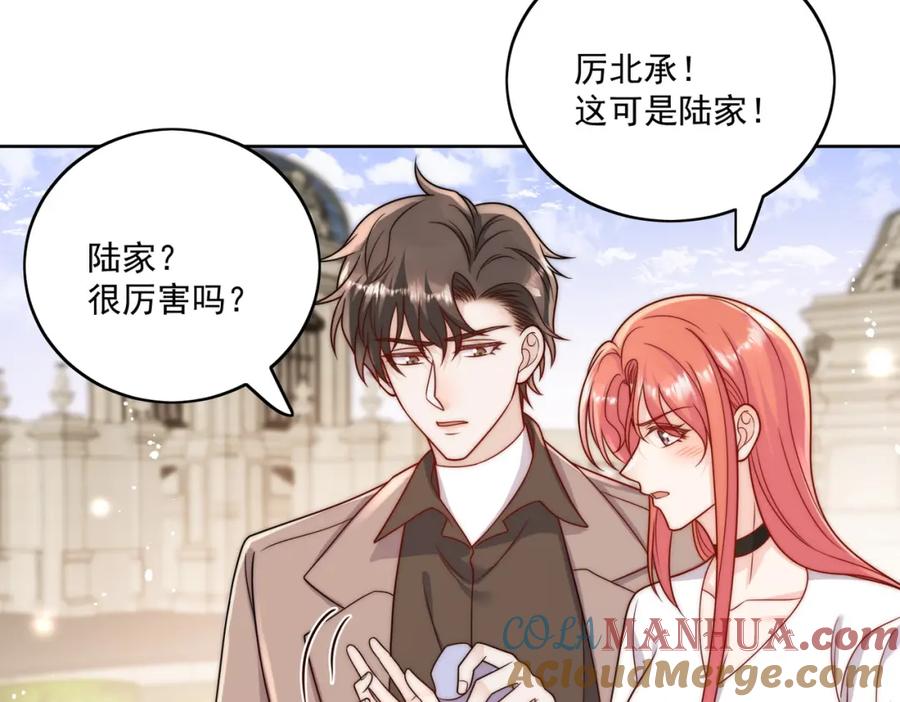 折腰 第6话谁敢打扰我和夫人亲热 第52页