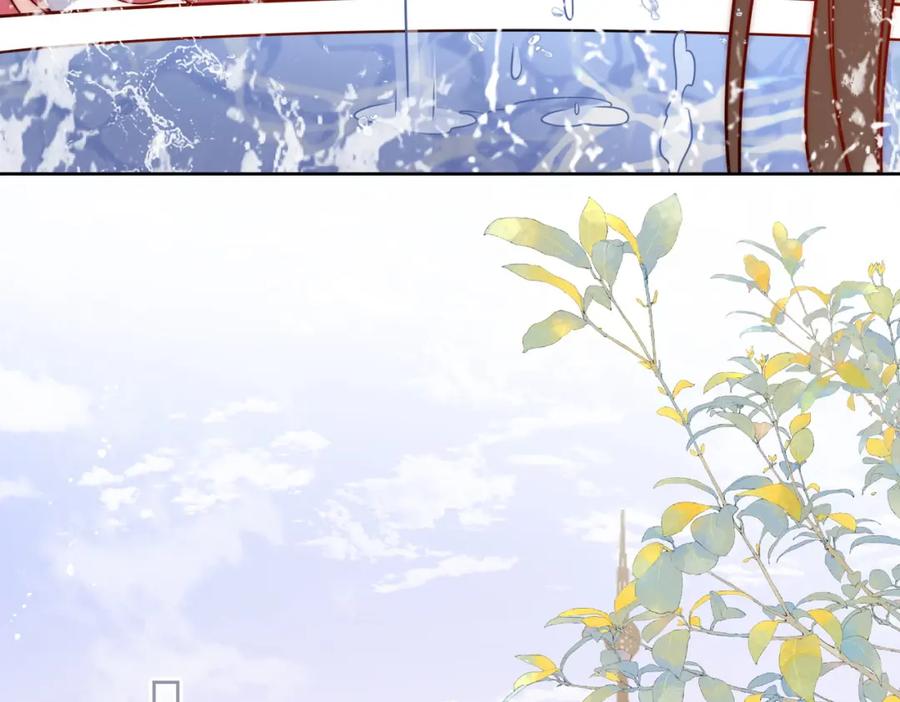 折腰 第6话谁敢打扰我和夫人亲热 第47页