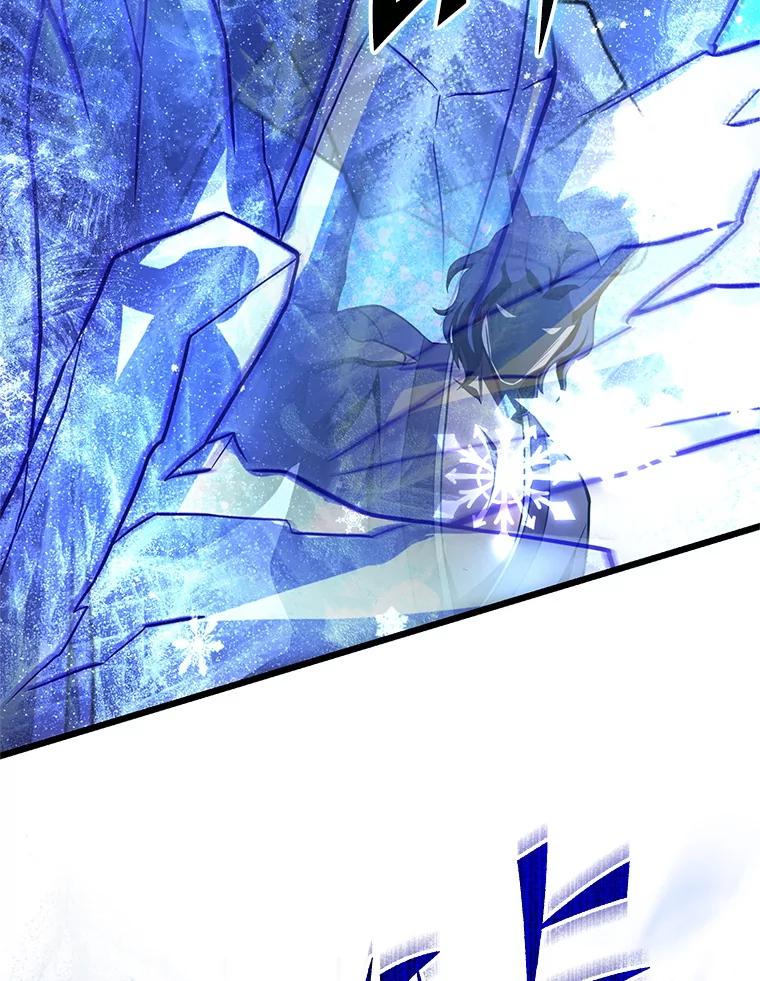 从满级开始升级 - 81.不要被迷惑 - 第115张图