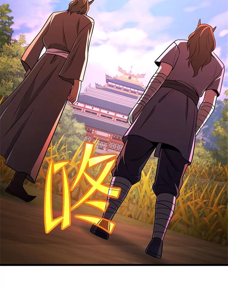 从满级开始升级 - 81.不要被迷惑 - 第100张图