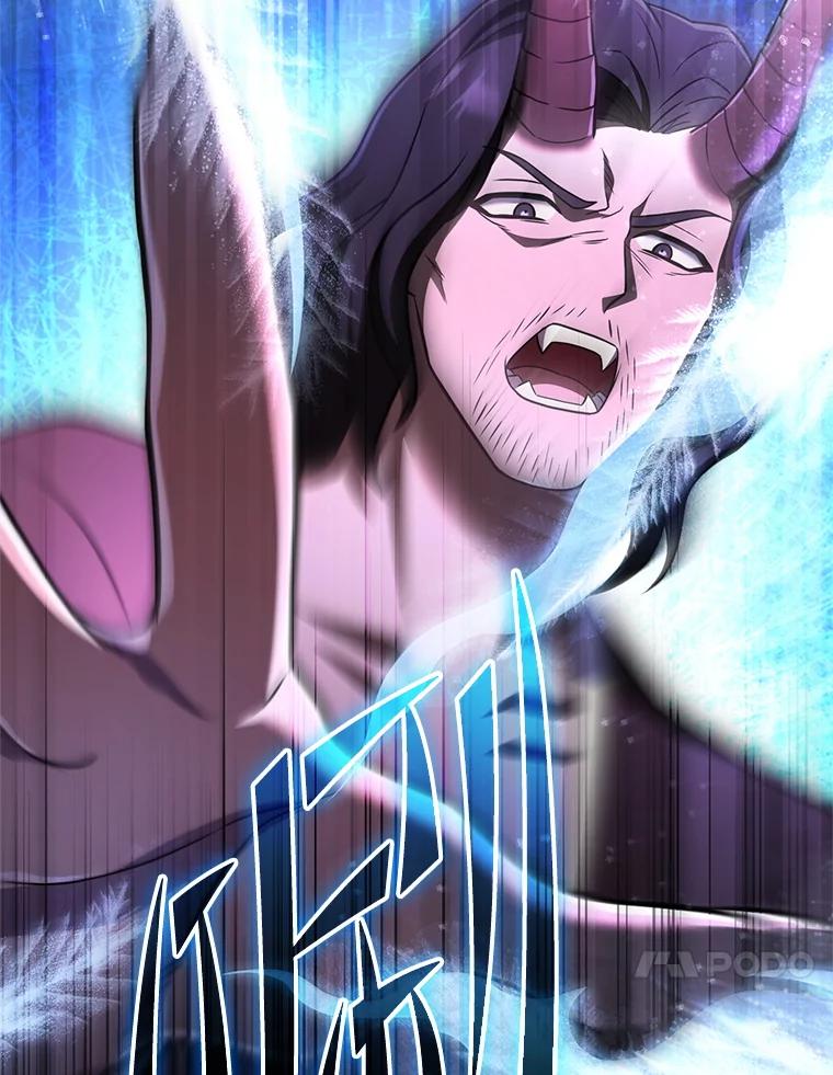 从满级开始升级 - 81.不要被迷惑 - 第112张图