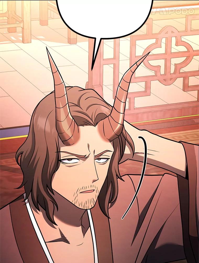 从满级开始升级 - 81.不要被迷惑 - 第80张图