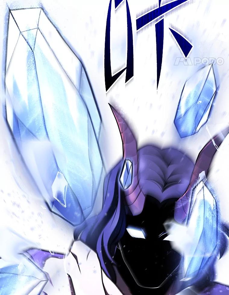 从满级开始升级 - 81.不要被迷惑 - 第116张图