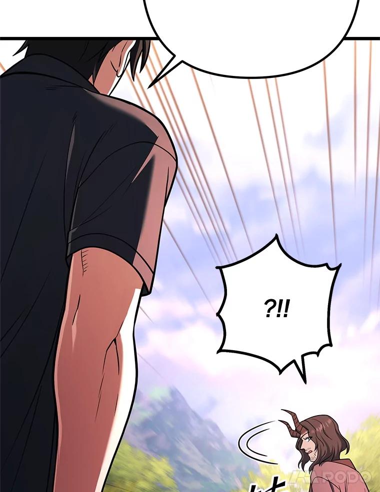 从满级开始升级 - 81.不要被迷惑 - 第103张图