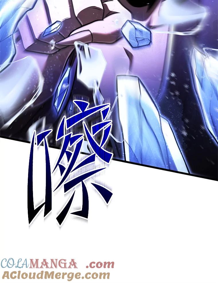 从满级开始升级 - 81.不要被迷惑 - 第117张图