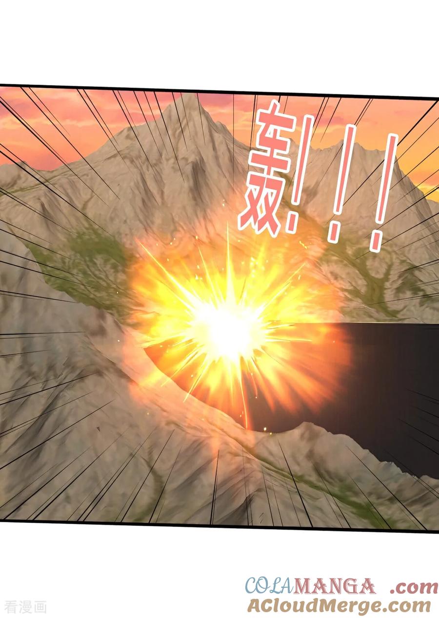 《我是大仙尊》第864话 第25页