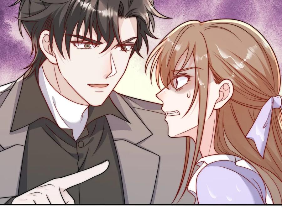 折腰 第7话补偿厉先生 第26页