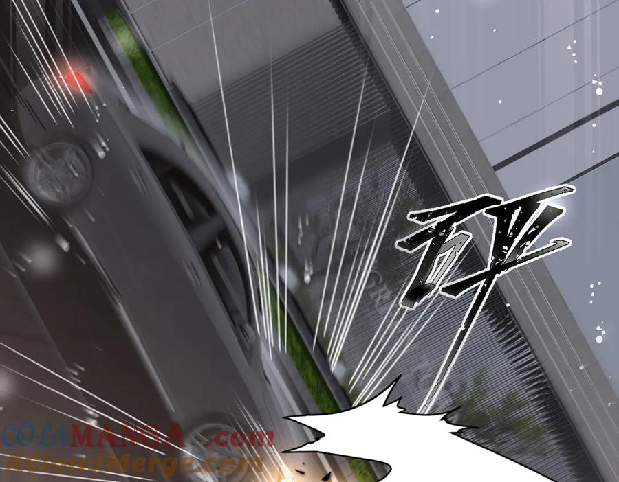 折腰 第93话 我要你死！ 第39页