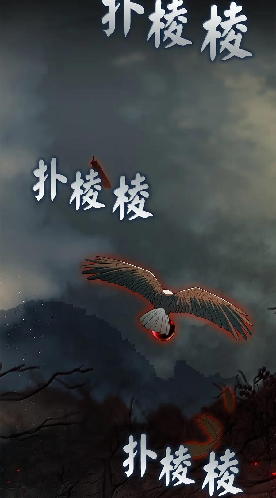 狮子公爵家的松鼠千金 95 请不要讨厌我 第5页