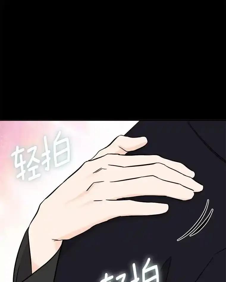《必须同寝才可以》103.实在是太幸福了 第108页
