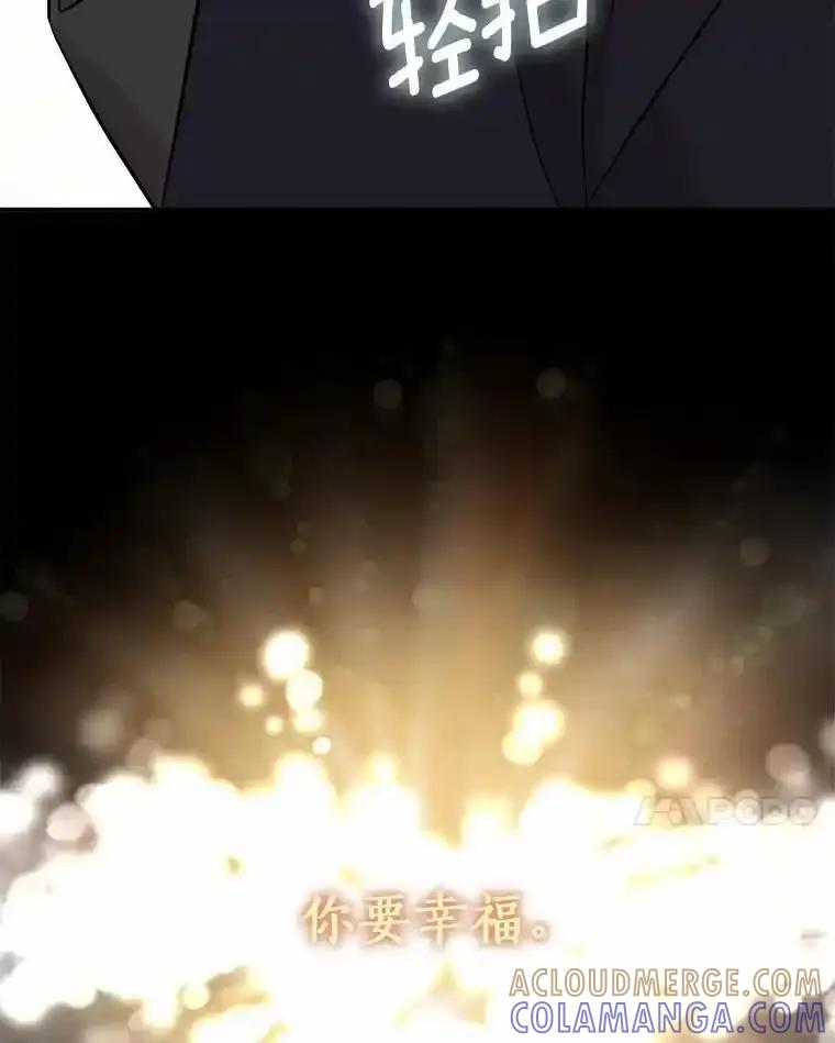 《必须同寝才可以》103.实在是太幸福了 第109页