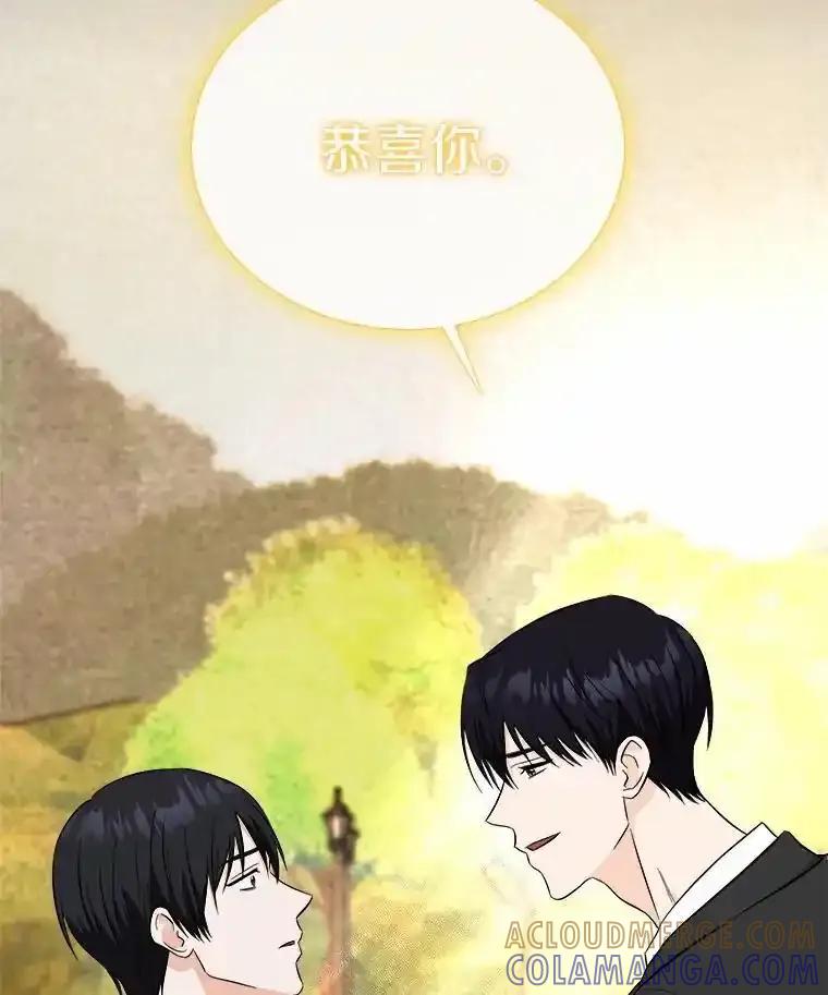 《必须同寝才可以》103.实在是太幸福了 第101页