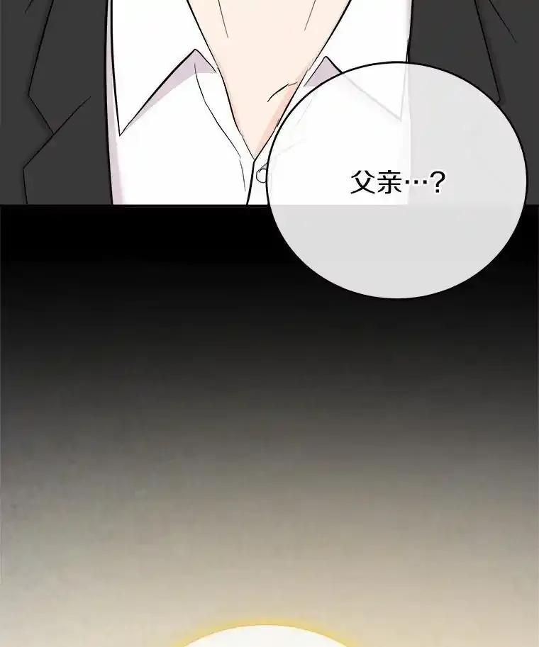 《必须同寝才可以》103.实在是太幸福了 第100页