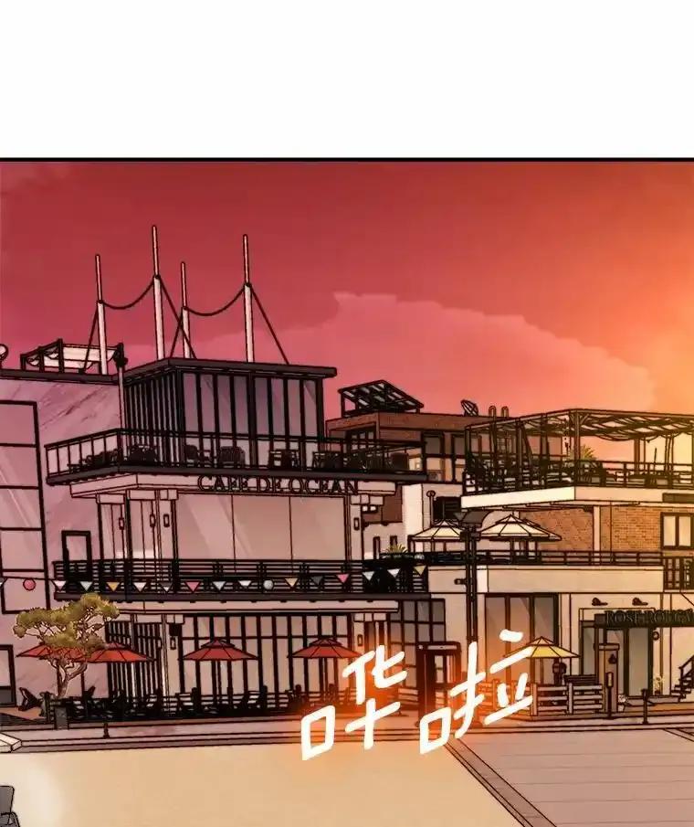 《必须同寝才可以》104.度蜜月 第104页