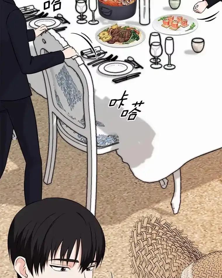 《必须同寝才可以》104.度蜜月 第30页