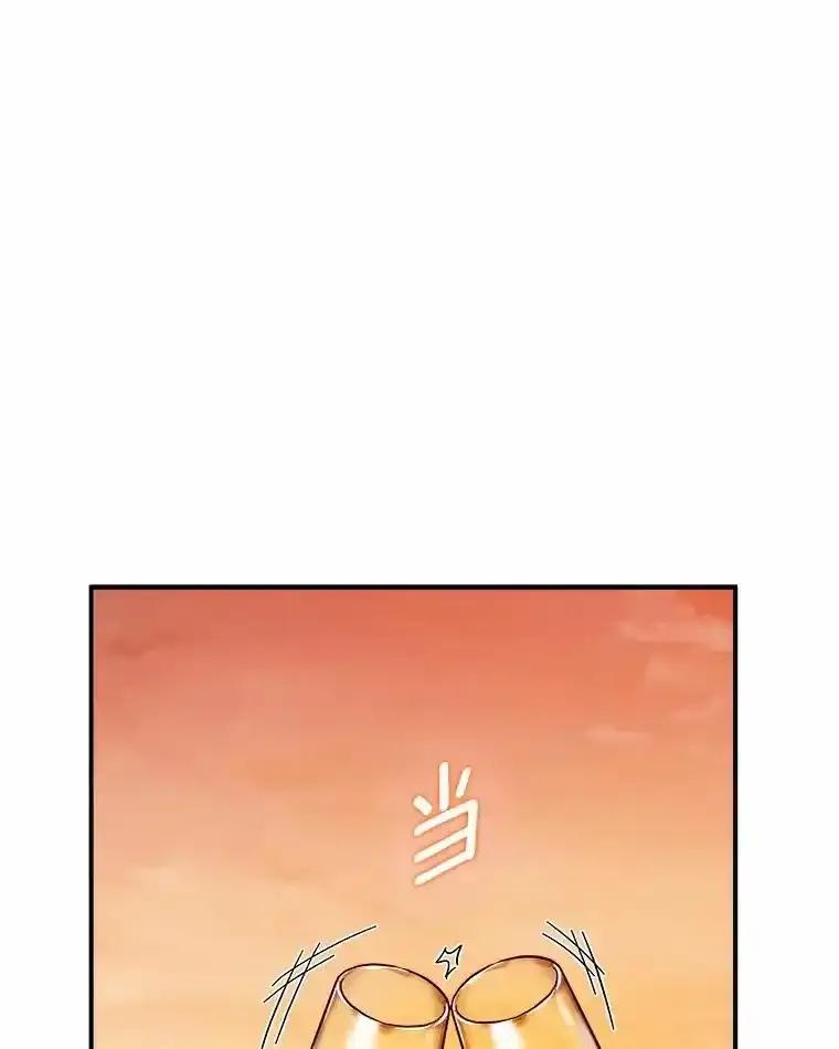 《必须同寝才可以》104.度蜜月 第59页