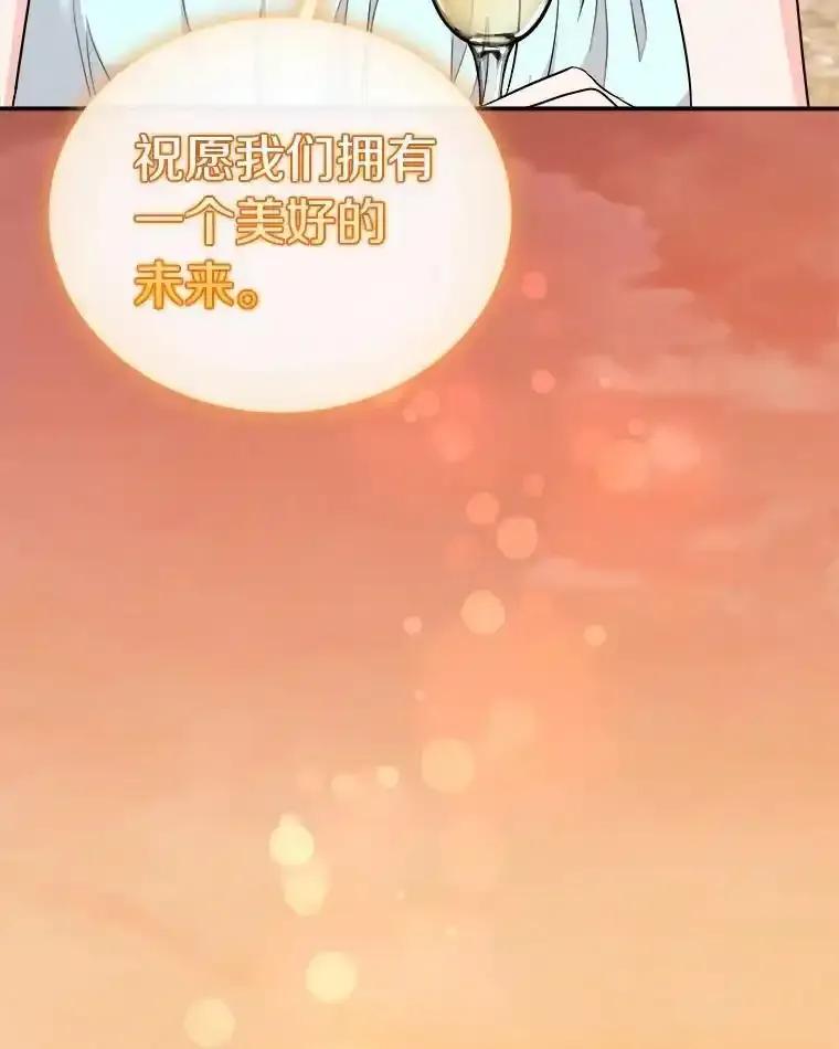 《必须同寝才可以》104.度蜜月 第64页