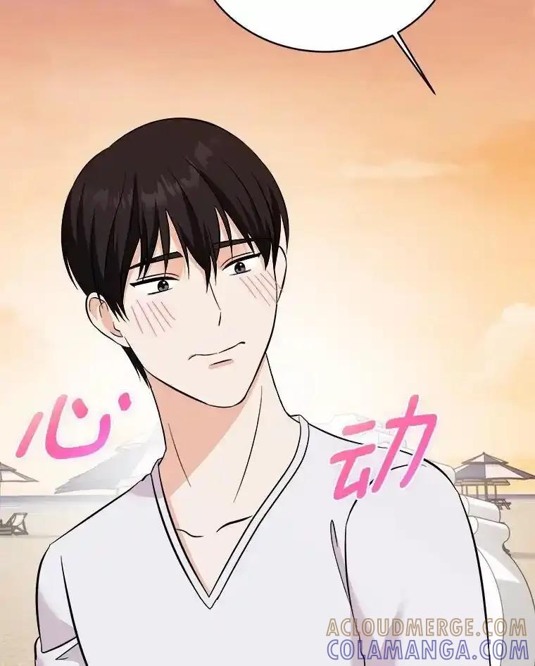 《必须同寝才可以》104.度蜜月 第49页