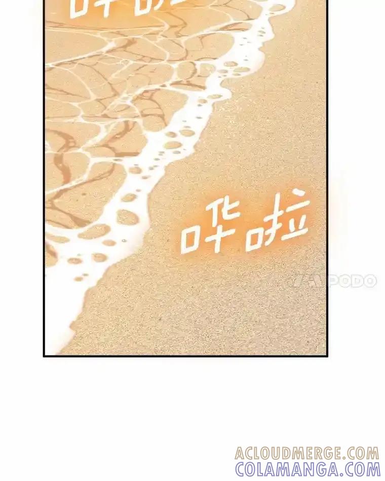 《必须同寝才可以》104.度蜜月 第101页