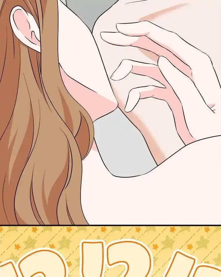《必须同寝才可以》104.度蜜月 第124页